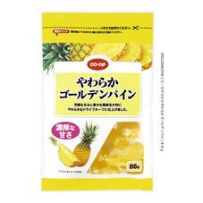 やわらかゴールデンパイン