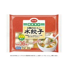 お肉がおいしい水餃子（スープ付）