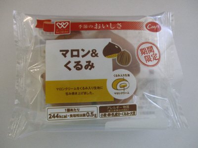 マロン＆くるみ