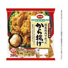国産鶏肉で作ったから揚げ