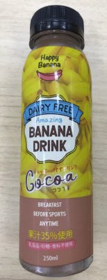 バナナドリンク　バナナココア