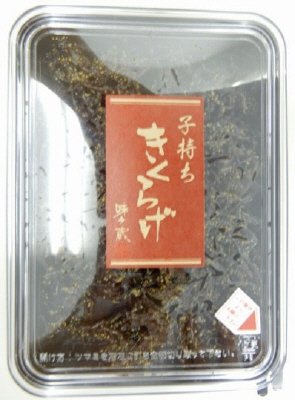 子持ちきくらげ