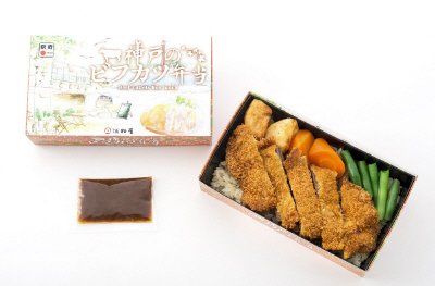 神戸のビフカツ弁当