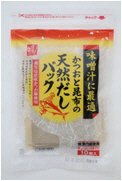鰹と昆布の天然だしパック