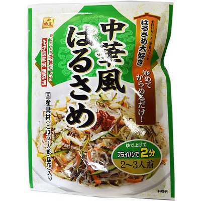 山城屋　はるさめ大好き　中華風はるさめ