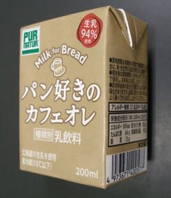 パン好きのカフェオレ
