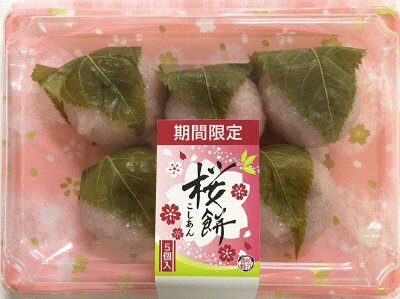 桜餅