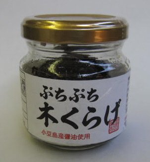 ぷちぷち木くらげ