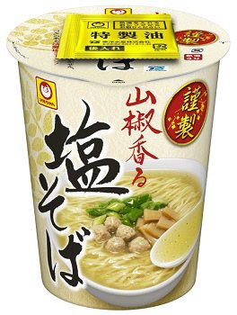 謹製　山椒香る塩そば