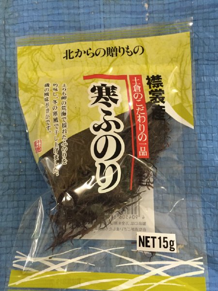 襟裳産　こだわりの一品　寒ふのり