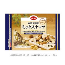 食塩不使用ミックスナッツ