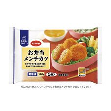 お弁当メンチカツ