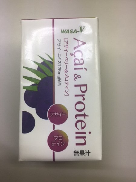 WASA-V アサイー&プロテイン