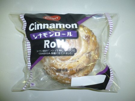 シナモンロール