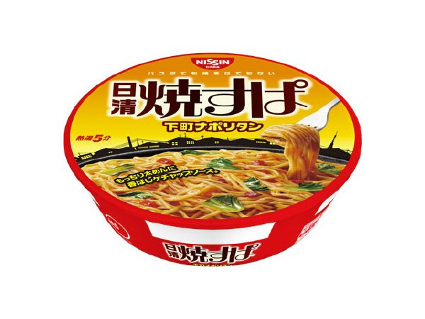 日清焼すぱ　下町ナポリタン