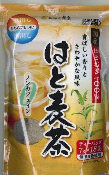 国産はと麦茶ＴＢ　１８Ｐ