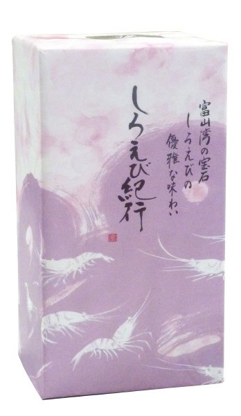 しろえび紀行