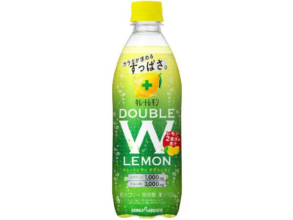 キレートレモンダブルレモン