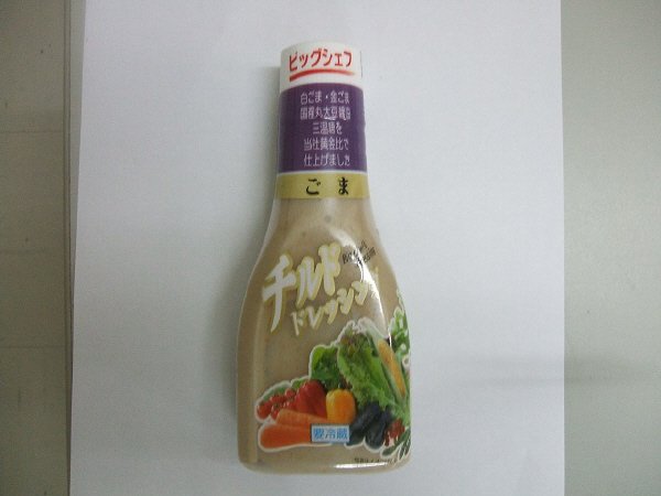 ごま