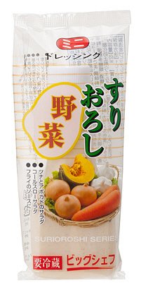すりおろし野菜
