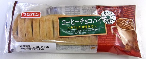 コーヒーチョコパイ～カフェモカ仕立て～