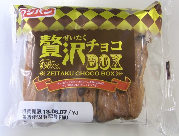 贅沢チョコＢＯＸ