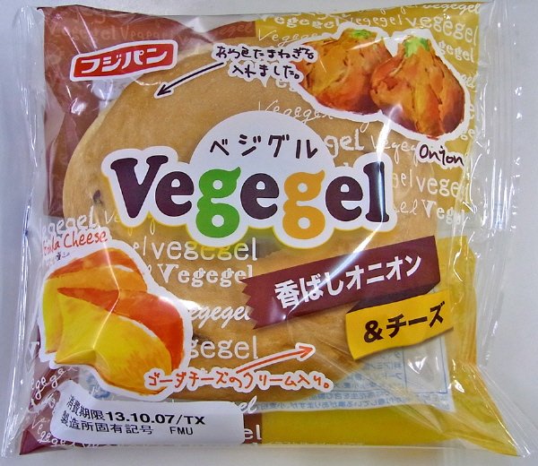 ベジグル　香ばしオニオン＆チーズ