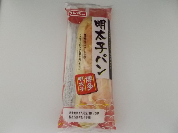 明太子パン
