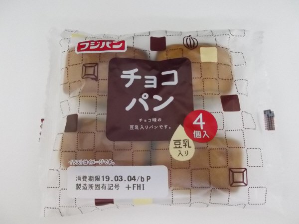 チョコパン