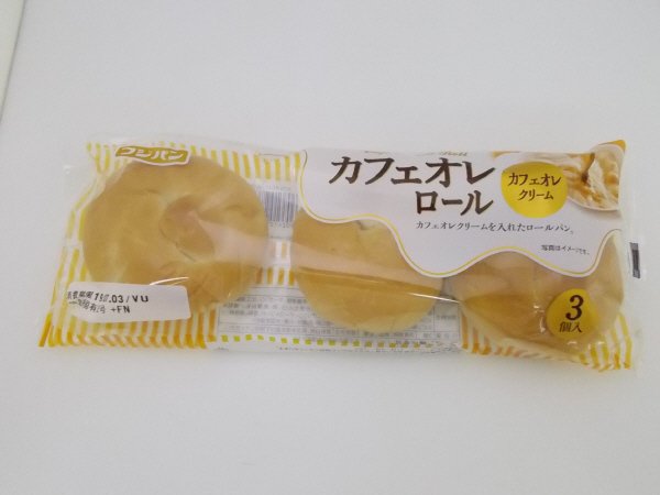カフェオレロール