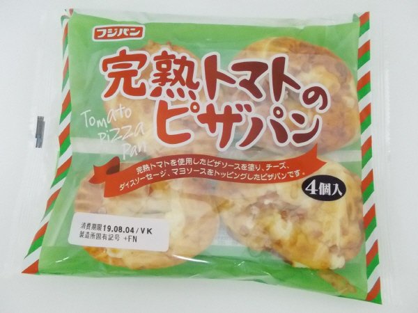 完熟トマトのピザパン