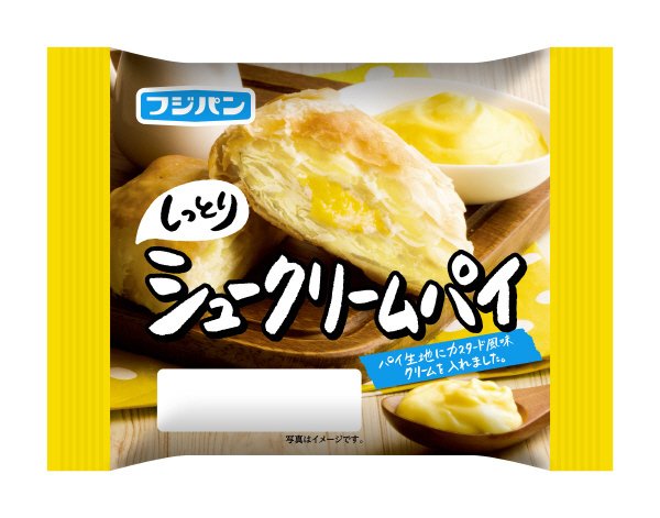 しっとりシュークリームパイ