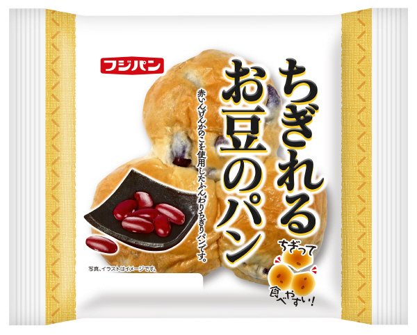 ちぎれるお豆のパン