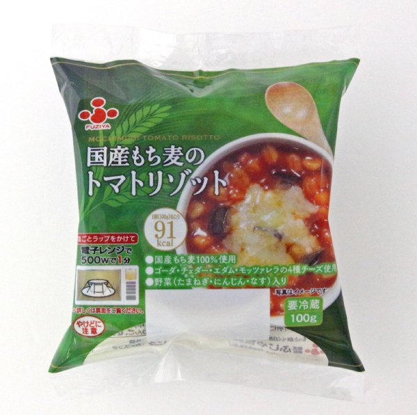 国産もち麦のトマトリゾット