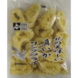 北の美味しい真いかリングフライ