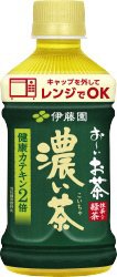 PETおーいお茶濃い茶345レンジ