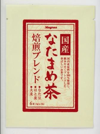 国産なたまめ茶　焙煎ブレンド