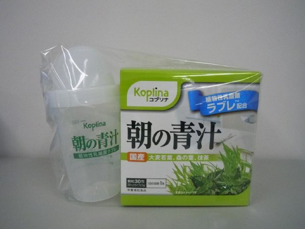 朝の青汁シェーカー付き