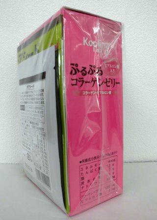 ぷるぷるコラーゲンゼリー（ヒアルロン酸入り）＋チアシードお試し２０ｇ