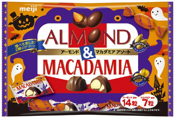 アーモンド＆マカダミアアソート袋ハロウィン