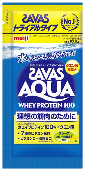 ザバス アクアホエイプロテイン１００グレープフルーツ トライアルタイプ