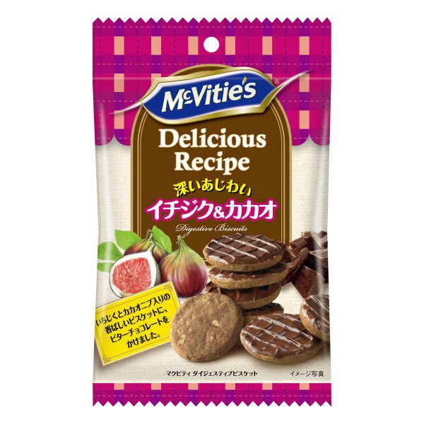 マクビティイチジク＆カカオ