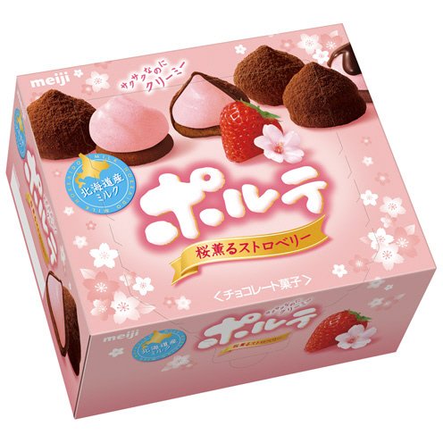 ポルテ桜薫るストロベリー
