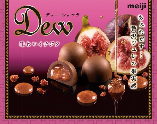 デュー味わいイチジク