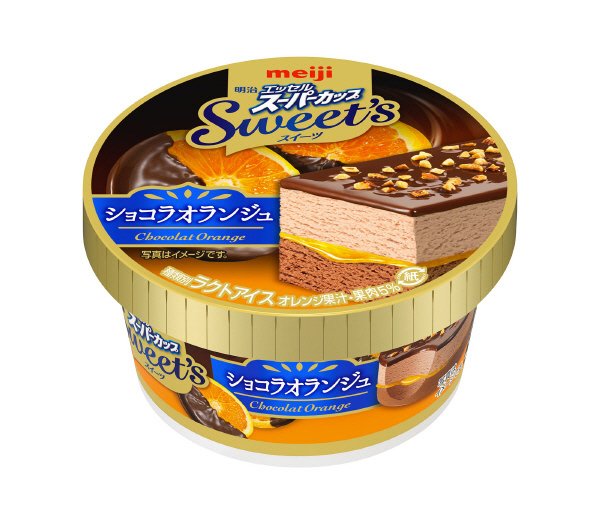 エッセルスーパーカップSweet’s　ショコラオランジュ