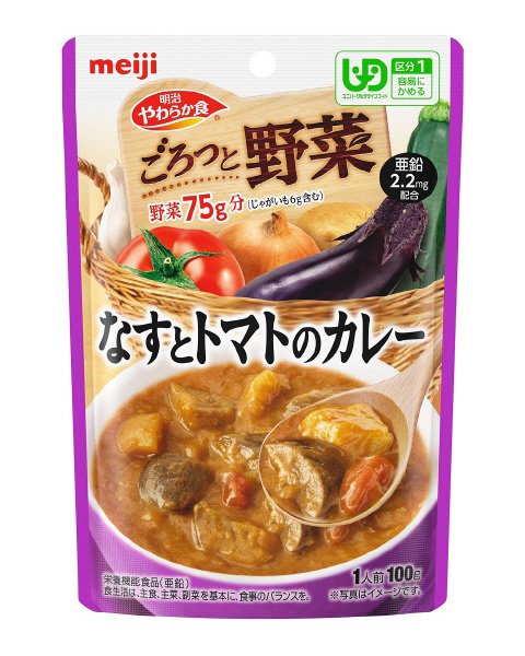 ごろっと野菜なすとトマトのカレー