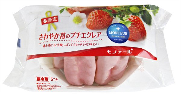さわやか苺のプチエクレア