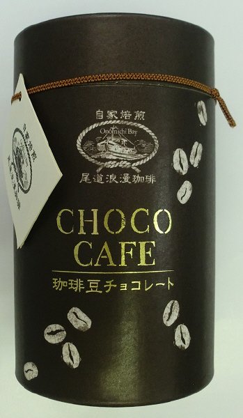 チョコカフェ