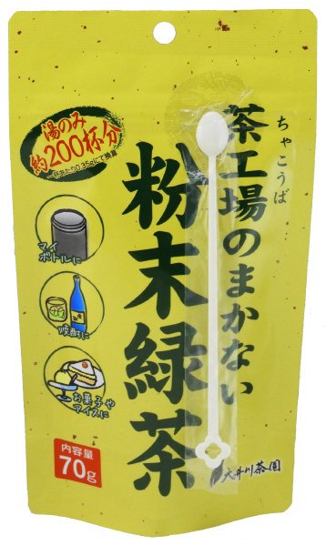 茶工場のまかない粉末緑茶
