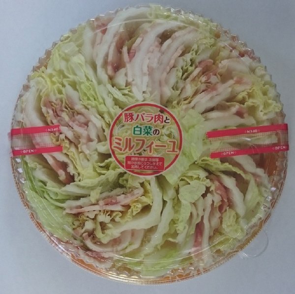白菜と豚肉のミルフィーユ
